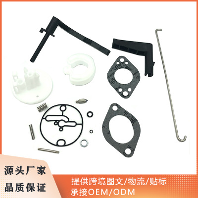 厂家跨境化油器修理包适用Briggs &Stratton591378化油器配件