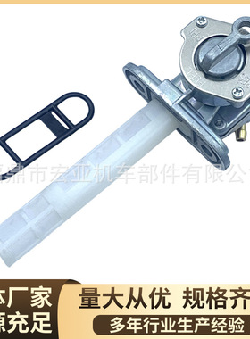 油开关适用于Katana Katana GSX 600 750 GSX600F GSX750F GSX750
