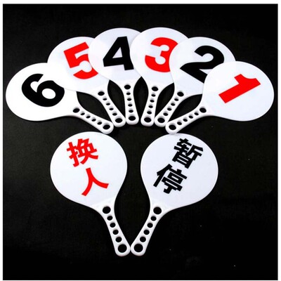 热卖 塑料正反双印排球比赛换人牌足球/篮球换人牌有机玻璃换人牌
