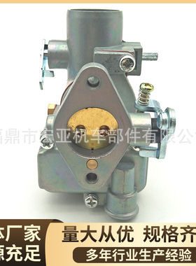 摩托车化油器适用于Farmall Tractor Cub LowBoy 251234R91/R92