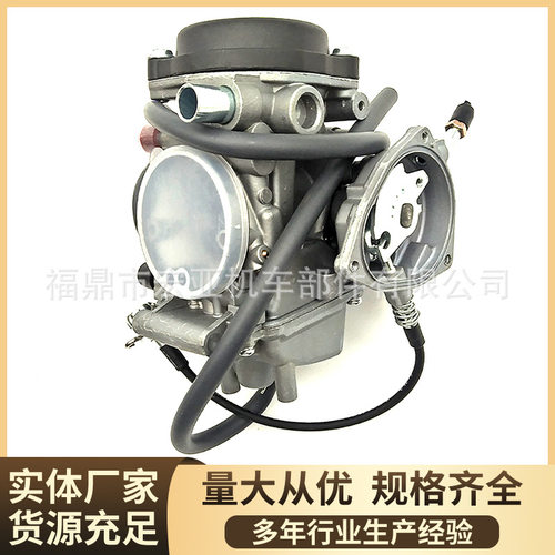 摩托车化油器PD33J适用雅马哈GRIZZLY 450 YFM350 YFM450跨境热销