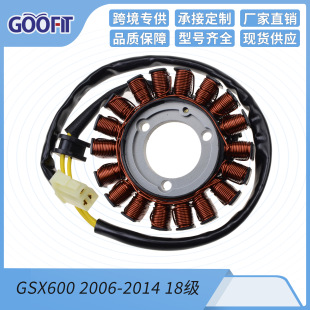 201418级发动机电动车沙滩车 2006 摩托车线圈配件适用 GSX600
