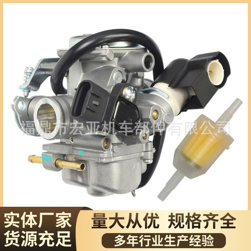化油器适用于dio50giorno vision today50 nch50 AF56C厂家热销