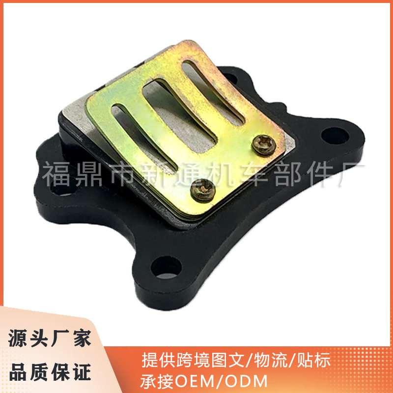 摩托车赛车簧片阀TACT50适用于HONDA Bali 50 Dio Giorno 50 50cc