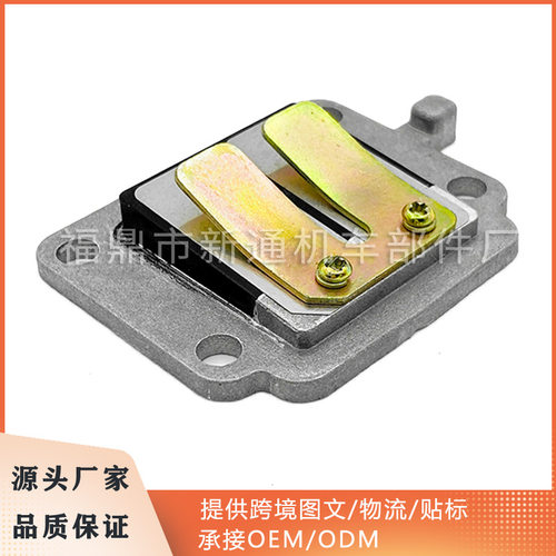 跨境 滑板车BWS50 2JZ进气簧片阀用于Yamaha 50cc BWS 50厂家