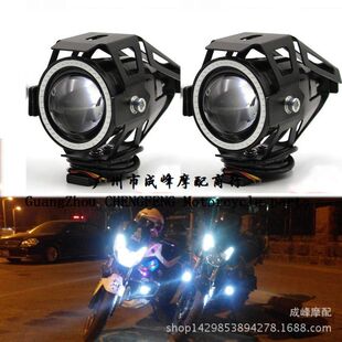 生产电动车灯u7激光炮天使眼大灯摩托车led改装 射灯外置高亮车灯