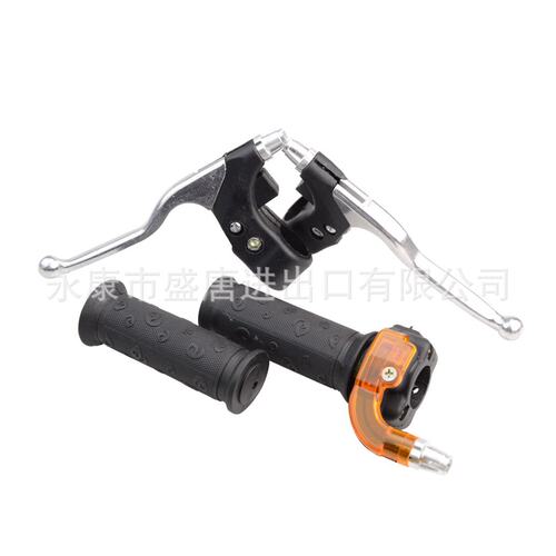 手柄扭油门 22mm 刹车杆更换 47cc 49cc 2 冲程