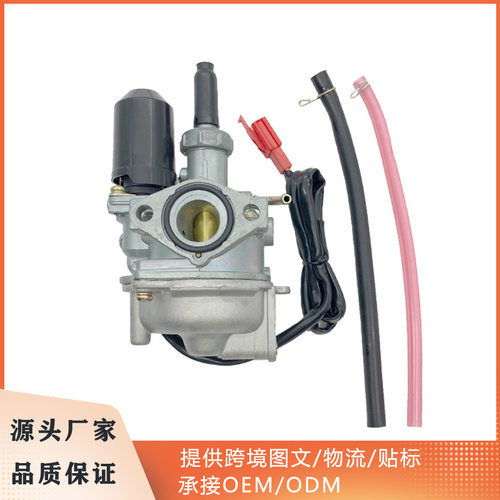 化油器AF27适用本田2冲程 DIO50 AF18 AF27 AF28 TACT SA50 SK50