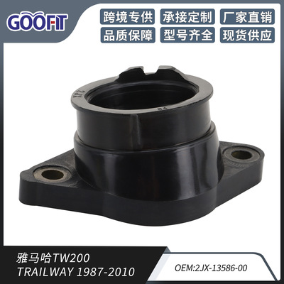 适用雅马哈TW200 TRAILWAY 1987-2010进气歧管化油器接口胶接头