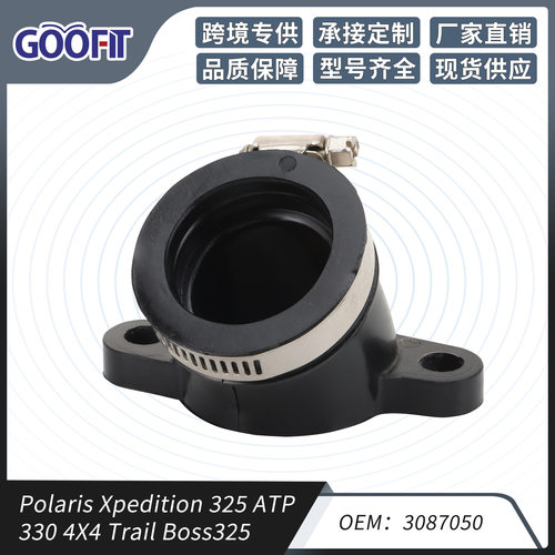 Polaris Xpedition 325 ATP 4X4Trail Boss325 3087050进气歧管
