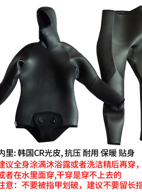新款7mm潜水服CR光皮猎鱼服分体迷彩加厚连帽保暖打鱼衣水母衣