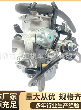 化油器LC125-2适用NOUVO115 NOUVO125 CARBURETOR CAR B厂家直销
