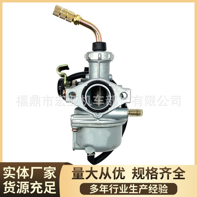 厂家直销适用于巴甲100 巴贾杰 印度BAJAJ100 CT100  PZ22-11