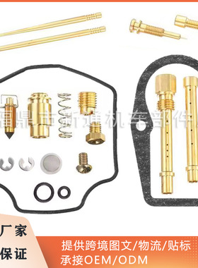 Kits For Yamaha XT600 XT600E XT600K 3TB 90-92 修理包 维修包