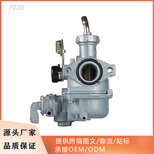 跨境化油器适用XRM110 WAVE110 WAVE125 110-125CC PZ20 20mm