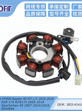 Polaris Sportsman 90 RZR 170 Outlaw 50 90适配摩托车定子线圈