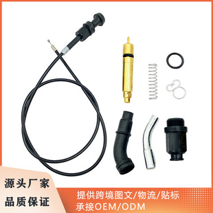 化油器油门线启动阀柱塞套件适用TRX450 Foreman 450 es阻风门电