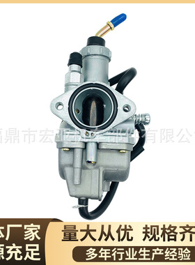 化油器Grizzly 125 YFM125适用Yamaha Timberwolf 250 YFB250