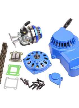 GOOFIT蓝色改装43cc 47cc 49cc 44mm/40mm手拉器化油器连接盘组合