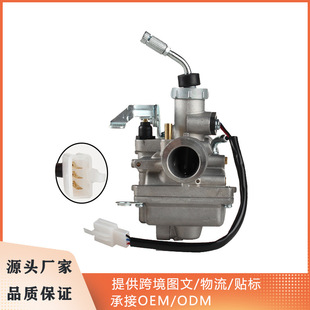 Cab 摩托车化油器适用Motorcycle BOXER Carburetor Moto BM150