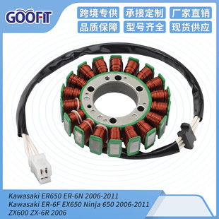 2011 ZX600 0023 定子线圈磁川崎ER650 21003 2006