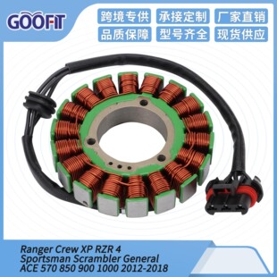 CrewXP RZR 850 线圈Polaris 900 570 Ranger Sportsman 点火