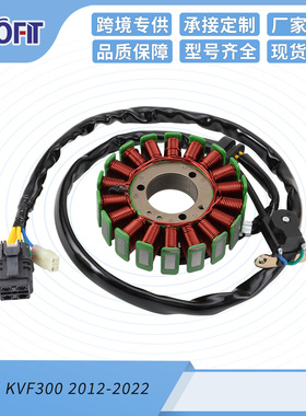 摩托车配件电磁定子线圈适配川崎Kvf300蛮力12-22电动车发动机