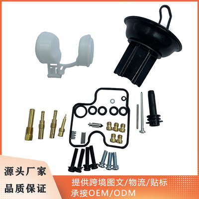 跨境修理包适用HONDACB250 Hornet250 1996年至2007年2008年现货