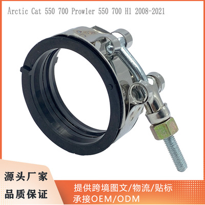 化油器Arctic Cat 550 700 Prowler 550 700 H1 2008-2021接头