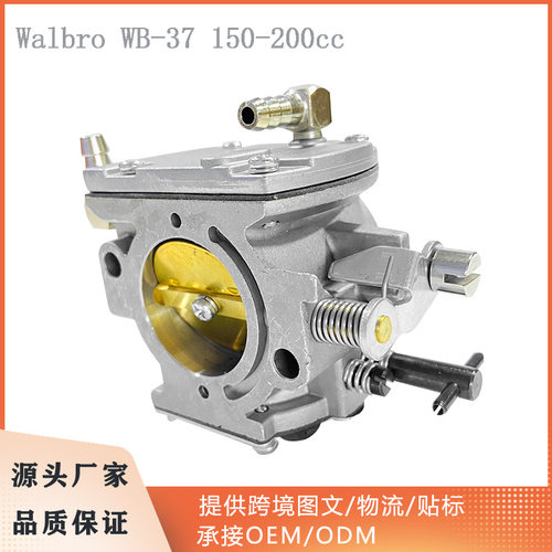 化油器用于Walbro WB-37 150-200cc参数发动机飞机WB-37-1