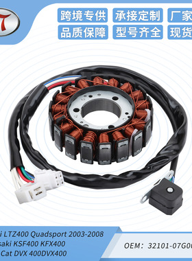 摩托车定子线圈 LTZ400 Quadsport Z400 川崎 KSF400 KFX400