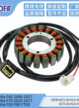 YamahaF40 06-17 F50 F60 FT50 FT60 05-17