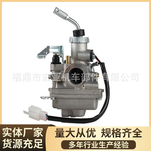Cab 摩托车化油器适用于Motorcycle BOXER Carburetor Moto BM150