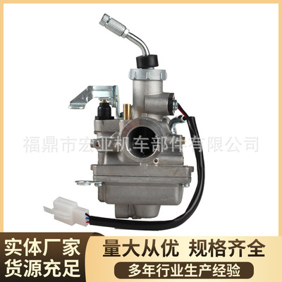 摩托车化油器适用于Motorcycle BM150 Carburetor BOXER Cab Moto