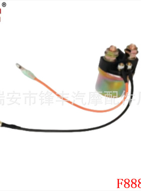 适用雅马哈起动机继电器磁性电磁开关6E5-8195B-01 38410-94552