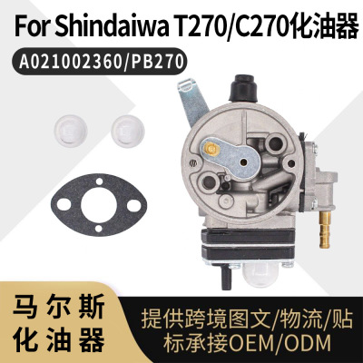 For Shindaiwa T270 C350 化油器A021002360 PB270 carburetor