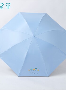 天堂伞新品33807E郁郁馨香内外花超轻太阳伞轻巧便携清新晴雨两用