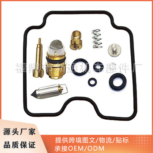 摩托车化油器修理包适用于 Yamaha FZS1000 FAZER FZ-1 2001-2005