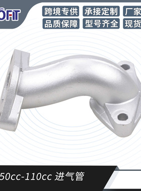 GOOFIT  50cc 70cc 90cc110ccATV越野车卡丁车卧式发动机进气歧管