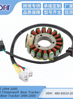 YFB250 Timberwolf 94-00  YFM250 Bear Tracker 99-00定子线圈