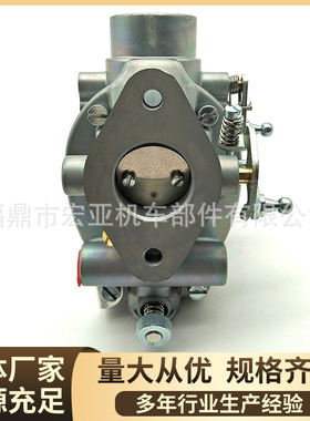 摩托车化油器适用于9N 8N 2N9510C-HD TSX241 924 厂家 跨境热销