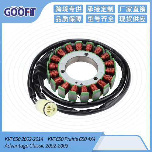 摩托车线圈配件川崎 KSV700 KFX700 2004-2009/2011 KVF750 650
