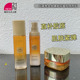 欧莱雅金致臻颜新花蜜胶原乳液50ml 精粹水65ml 面霜30ml紧致修护