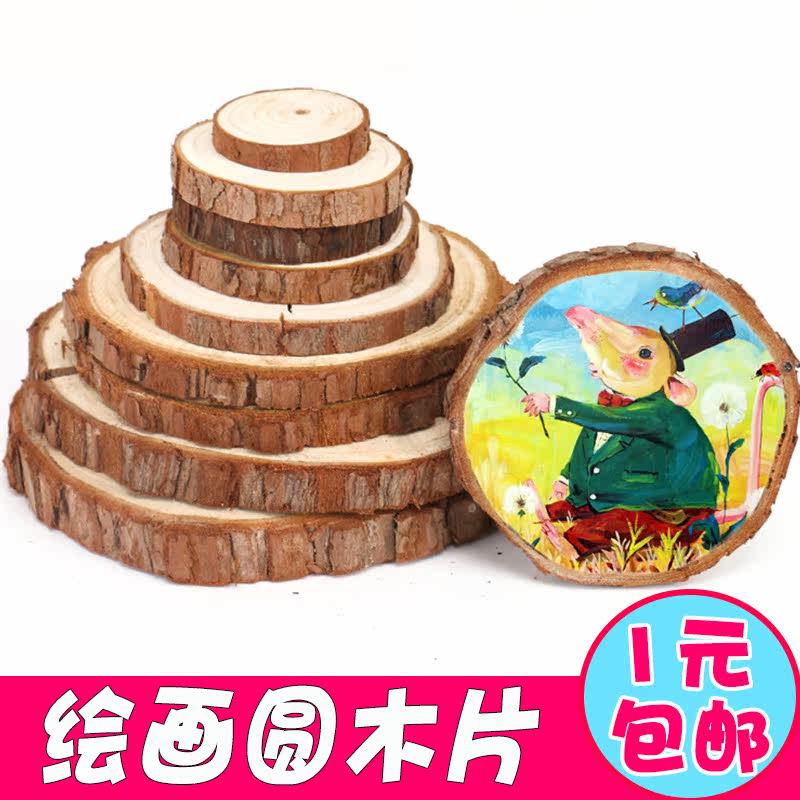 圆木片DIY手工材料幼儿园儿童手绘装饰木桩年轮画原木片实木头片|msdalam kategori mod main/animasi/Zhou Bian/cos/permainan papan, Maker/Aksesori Supplies - dari Buy2taobao.com untuk memberikan perkhidmatan ejen Taobao profesional membeli