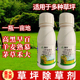 草坪专用除杂草神剂禾本科除阔叶草马尼拉百慕大狗牙根草坪除杂剂