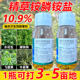 精草铵磷铵盐正品 除草烂根剂小飞蓬牛筋草克星烂根剂果园除草剂