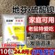 鼠道难老鼠药家用强力灭老鼠室内外老鼠药三步药饵颗粒剂耗子药