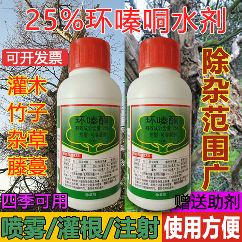 环嗪酮除竹子灌木死根灭草剂