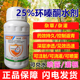 华星环嗪酮除草死根剂除竹子杂草杂竹净枯死专用环嗪哃竹子除草剂