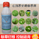 41%草甘磷除草烂根剂杂草灭草剂除草神剂开荒除草剂杂草农药正品